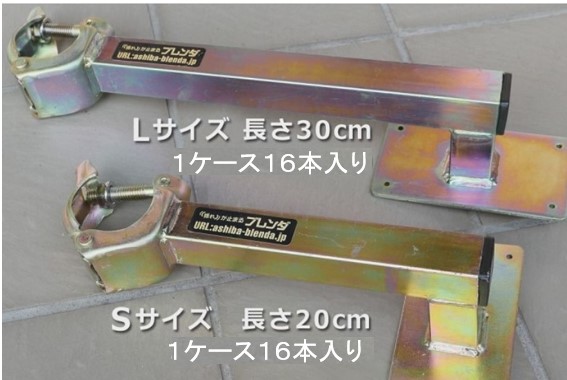 足場関連資材・商品 通販 ｜ 瀬口商事株式会社